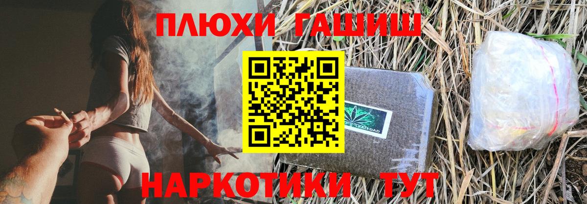 Шелехов  ГАШ Изолятор  Вход с VPN 