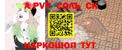 хмурый Ливны