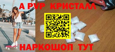 mdpv Кумертау