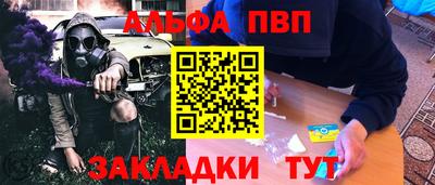 таблы Ликино-Дулёво