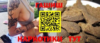 гашиш Лесосибирск