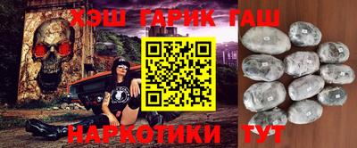 таблы Ликино-Дулёво