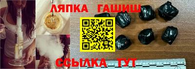 гашиш Лесосибирск