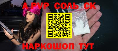 mdpv Кумертау