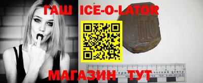 гашиш Лесосибирск
