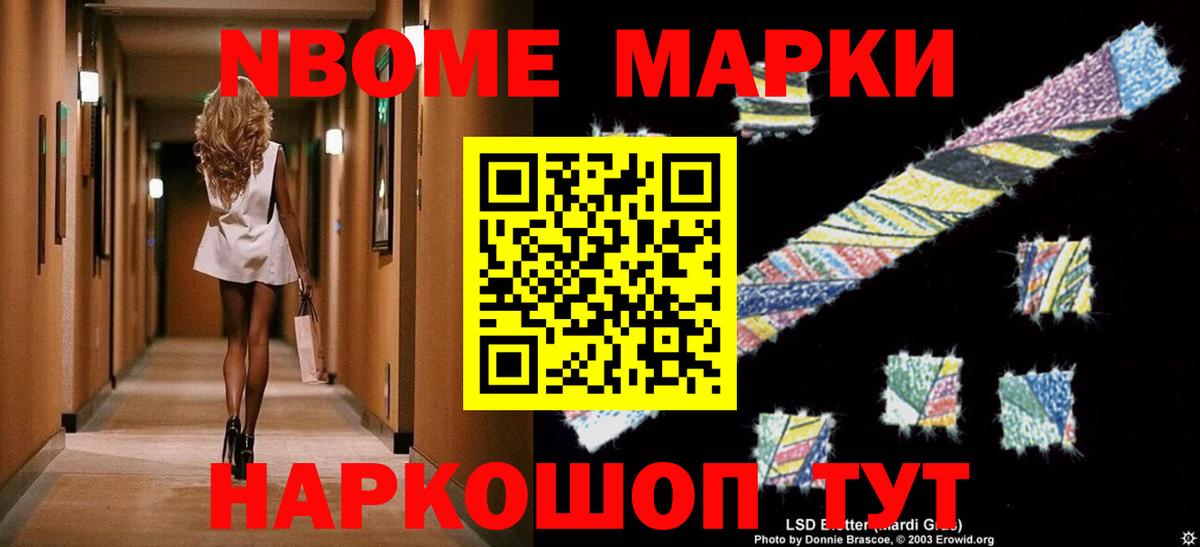 Шелехов  LSD-25 экстази ecstasy  ЛСД экстази кислота  Вход с VPN 