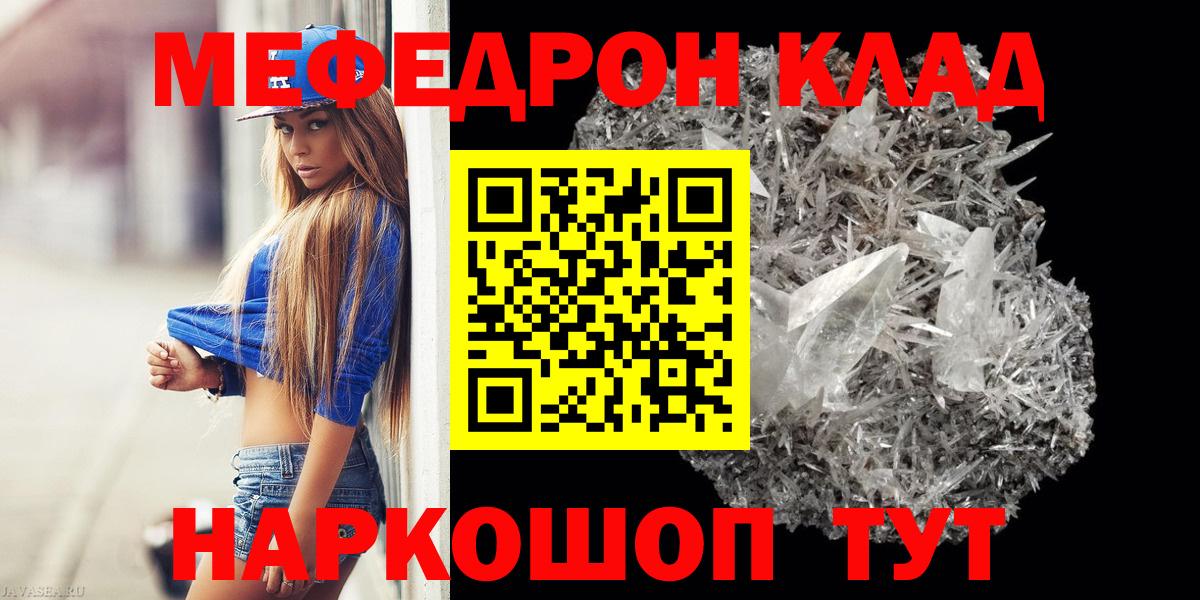 МЯУ-МЯУ 4 MMC  МЯУ-МЯУ  Шелехов  Вход с VPN 