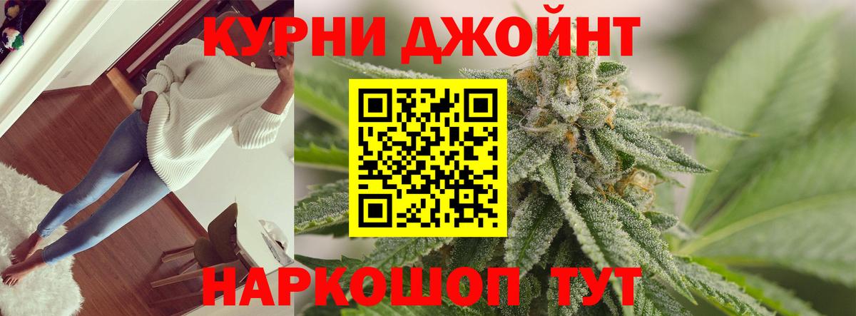 МАРИХУАНА тримм  Вход с VPN  Шелехов  Бошки Шишки SATIVA & INDICA 
